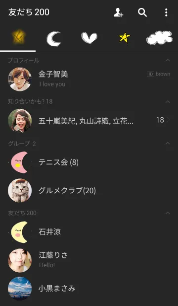 [LINE着せ替え] i love you to the moon and backの画像2