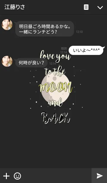 [LINE着せ替え] i love you to the moon and backの画像3