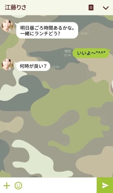 [LINE着せ替え] Army etc.の画像3