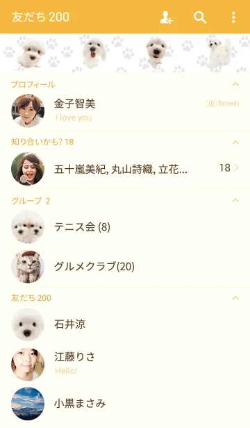 [LINE着せ替え] THE DOG マルチーズの画像2