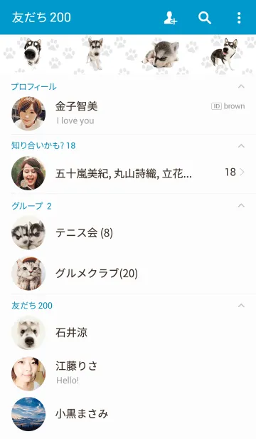 [LINE着せ替え] THE DOG シベリアン • ハスキーの画像2