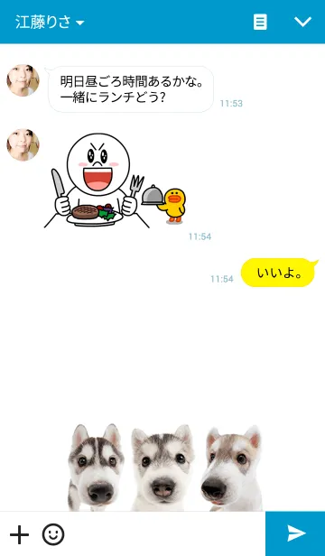 [LINE着せ替え] THE DOG シベリアン • ハスキーの画像3