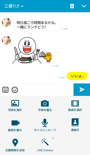 [LINE着せ替え] THE DOG シベリアン • ハスキーの画像4