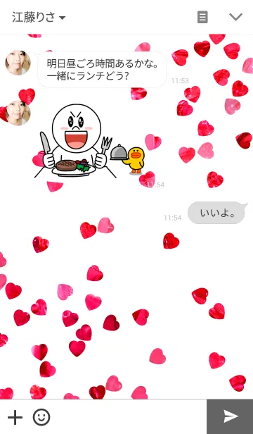 [LINE着せ替え] kiss meの画像3