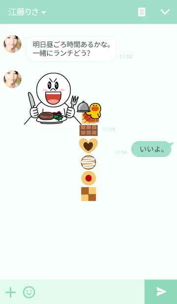 [LINE着せ替え] LOVE Snacksの画像3