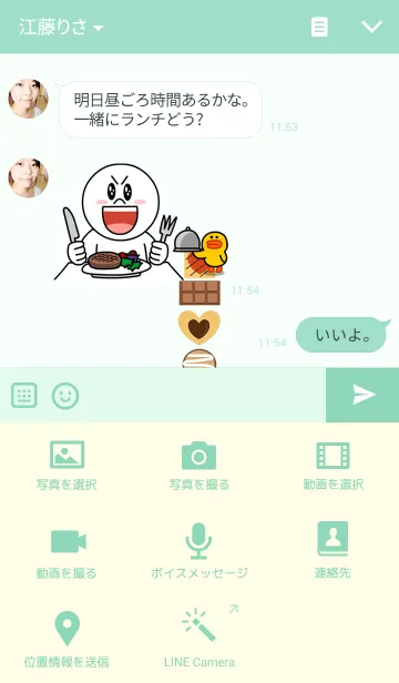 [LINE着せ替え] LOVE Snacksの画像4