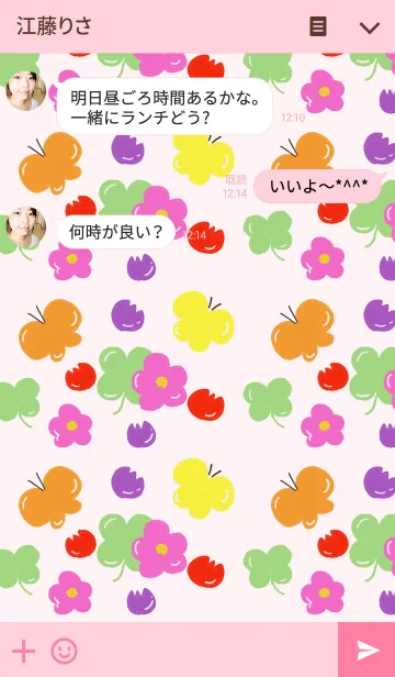 [LINE着せ替え] Happy Springの画像3