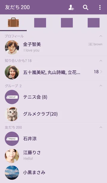 [LINE着せ替え] CUTE Trunkの画像2