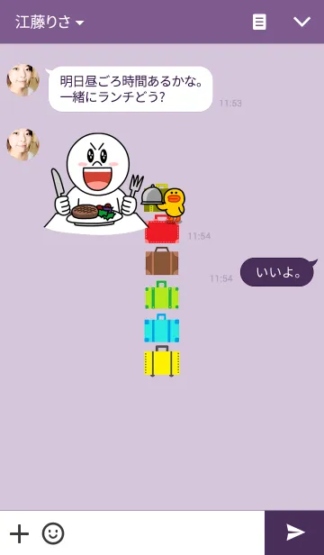 [LINE着せ替え] CUTE Trunkの画像3