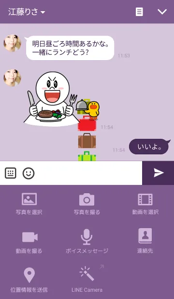 [LINE着せ替え] CUTE Trunkの画像4