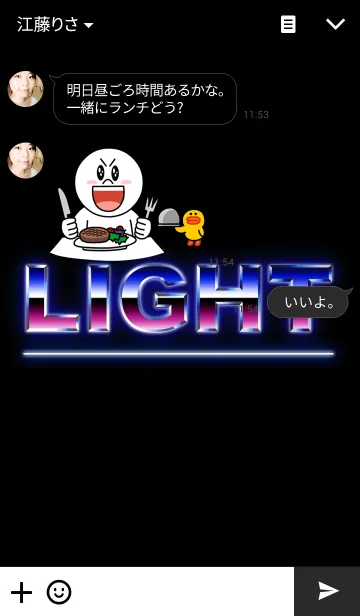 [LINE着せ替え] LIGHT..の画像3
