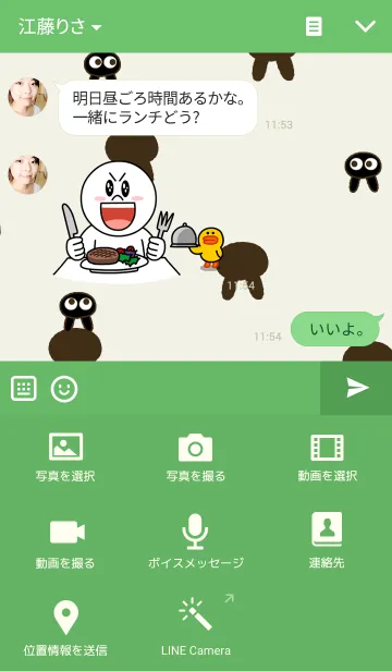 [LINE着せ替え] ふんふん虫きせかえの画像4