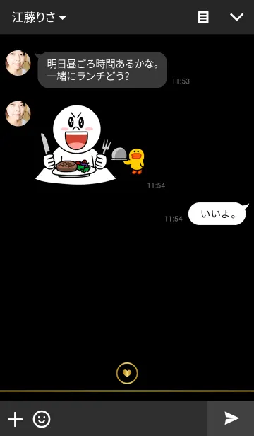 [LINE着せ替え] Love and gold mixの画像3