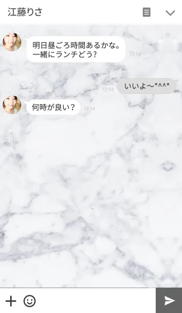 [LINE着せ替え] Mystery marble Iの画像3