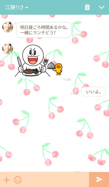 [LINE着せ替え] 水彩画チェリーさくらんぼの画像3