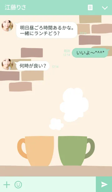 [LINE着せ替え] ちいさな森のカフェ＊着せ替えメニュー＊の画像3