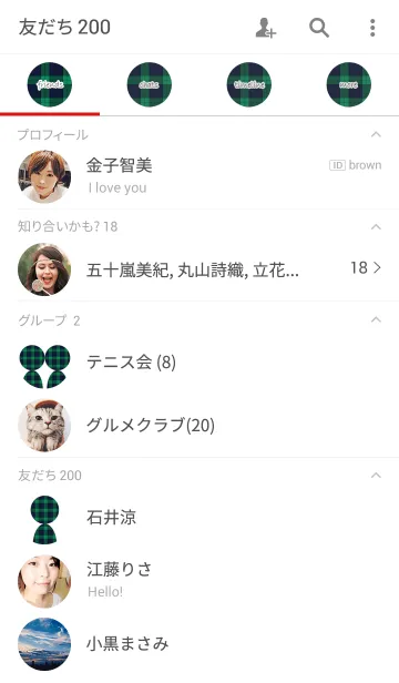 [LINE着せ替え] tartan greenの画像2