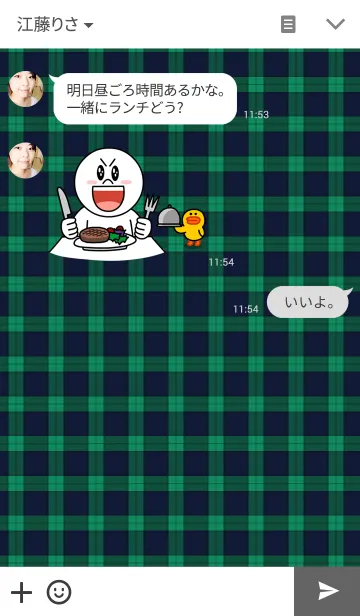 [LINE着せ替え] tartan greenの画像3