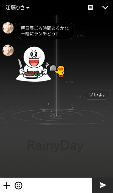 [LINE着せ替え] RainyDayの画像3