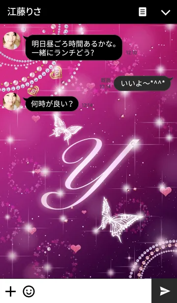 [LINE着せ替え] Jewel butterfly initialYの画像3