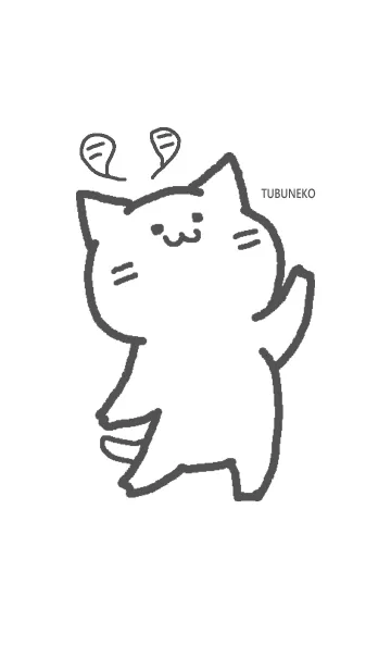つぶねこ グレーの着せ替えメイン画像