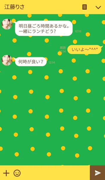 [LINE着せ替え] リロの着せかえ51の画像3
