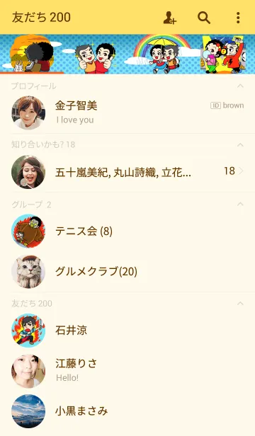 [LINE着せ替え] 海南チキンライス Tipchangの画像2