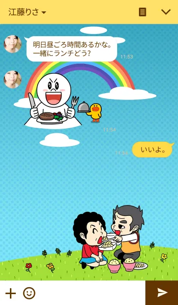 [LINE着せ替え] 海南チキンライス Tipchangの画像3