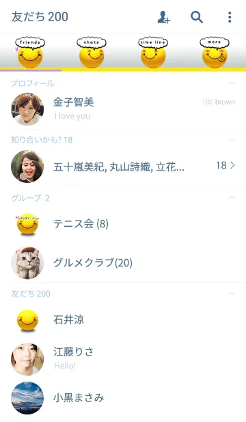[LINE着せ替え] ハッピー×スマイルの画像2