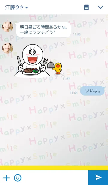 [LINE着せ替え] ハッピー×スマイルの画像3