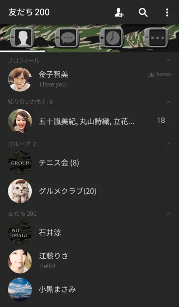 [LINE着せ替え] Camouflaged -TigerStripe-の画像2