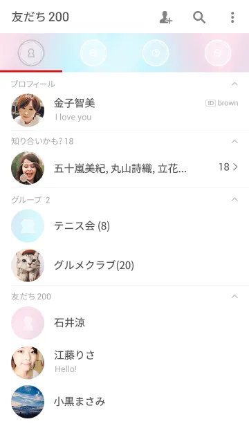 [LINE着せ替え] Transparent gradient layer Iの画像2