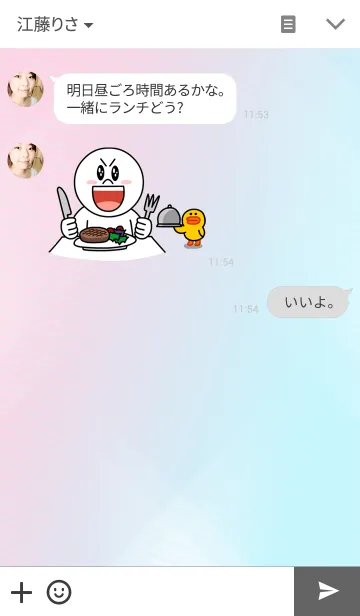 [LINE着せ替え] Transparent gradient layer Iの画像3