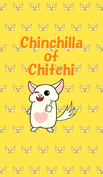 [LINE着せ替え] チンチラのチッチの画像1