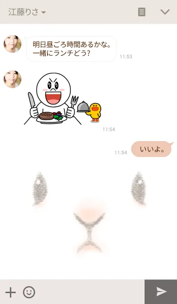 [LINE着せ替え] うさがおの画像3