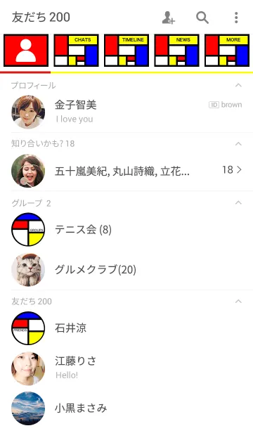 [LINE着せ替え] Pattern of Mondrian ver.2の画像2