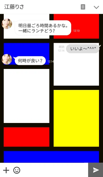 [LINE着せ替え] Pattern of Mondrian ver.2の画像3