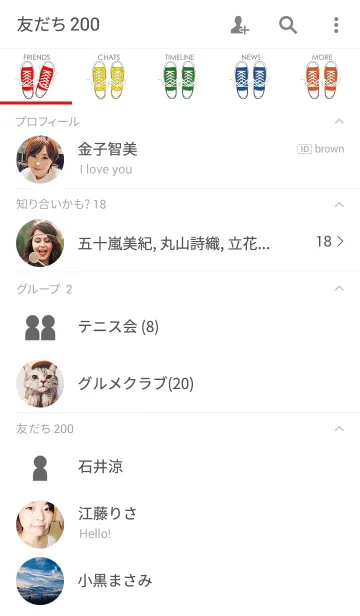[LINE着せ替え] シンプルスニーカー(ホワイト)の画像2
