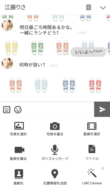[LINE着せ替え] シンプルスニーカー(ホワイト)の画像4