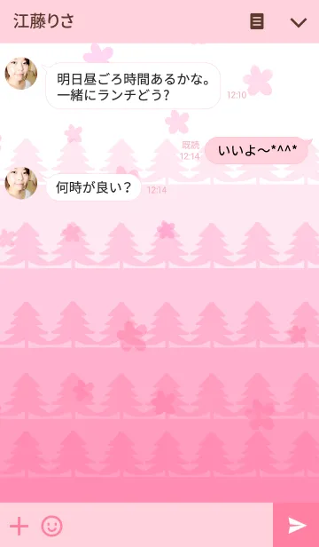 [LINE着せ替え] いろくまの画像3