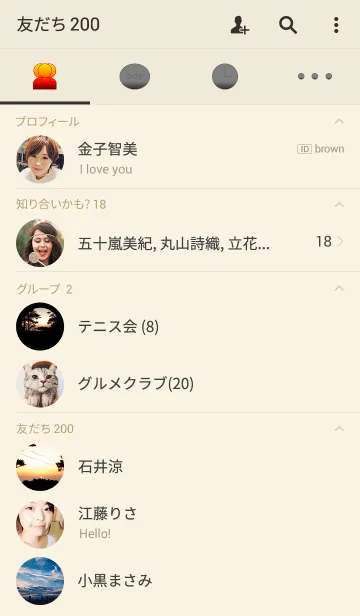 [LINE着せ替え] トンネルからの夕日の画像2