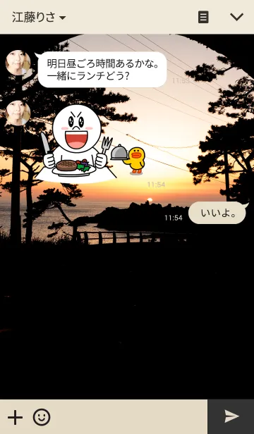 [LINE着せ替え] トンネルからの夕日の画像3