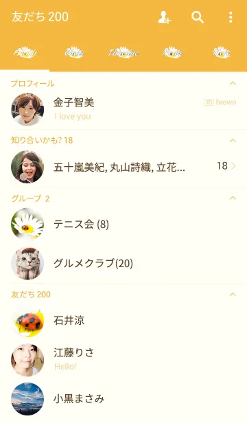 [LINE着せ替え] マーガレットのベッドの画像2