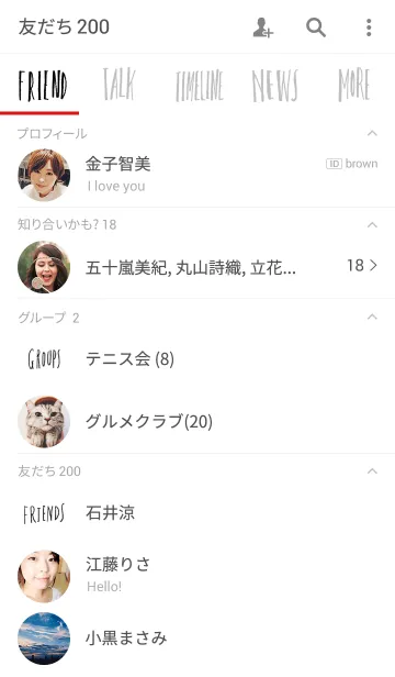 [LINE着せ替え] KEEP IT SIMPLEの画像2