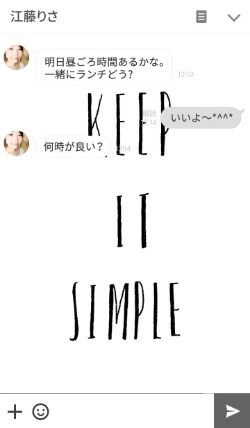 [LINE着せ替え] KEEP IT SIMPLEの画像3