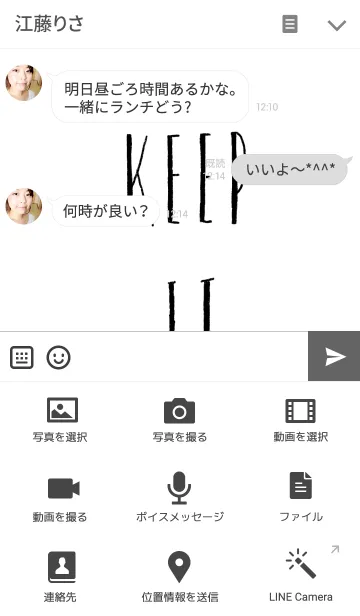 [LINE着せ替え] KEEP IT SIMPLEの画像4