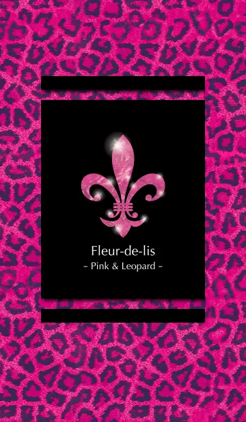 [LINE着せ替え] Fleur-de-lis 〜Pink ＆ Leopard〜の画像1