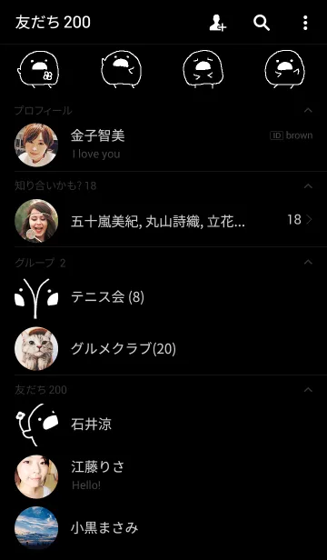 [LINE着せ替え] ひよこが。ブラックの画像2