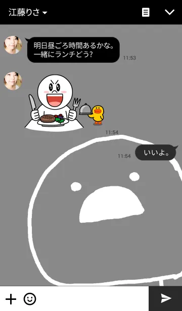 [LINE着せ替え] ひよこが。ブラックの画像3