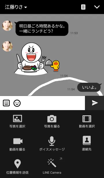 [LINE着せ替え] ひよこが。ブラックの画像4